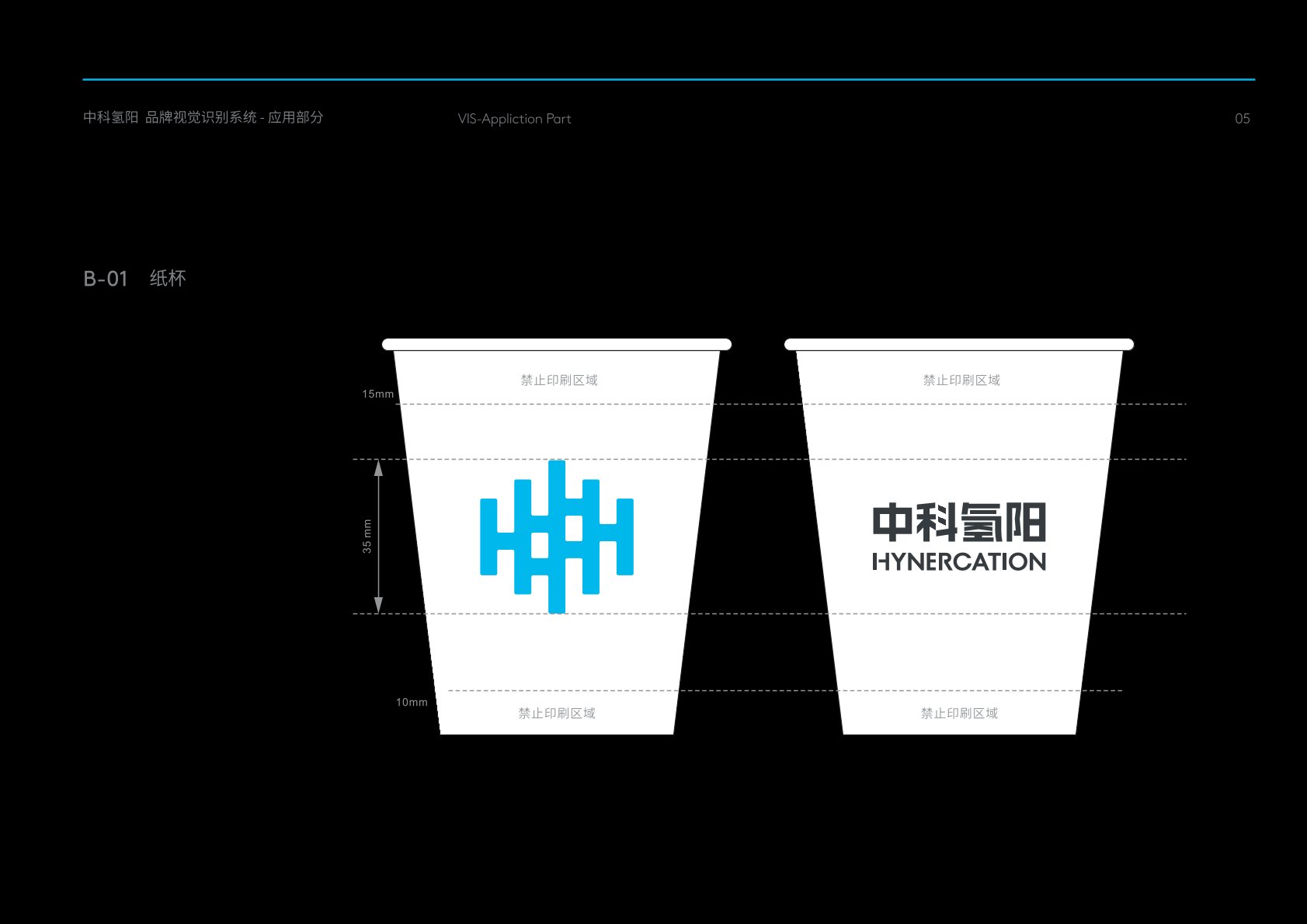北镇市VI设计公司